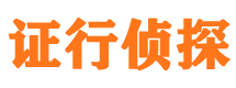 蒸湘寻人公司